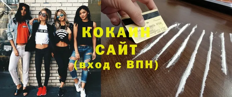 Названия наркотиков Балашов Конопля  Меф  А ПВП  АМФЕТАМИН  COCAIN  Гашиш 