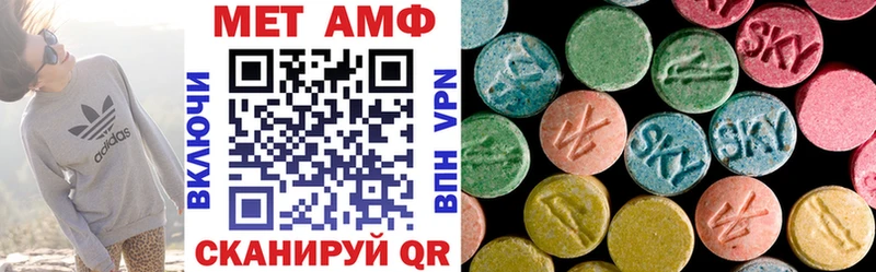 Amphetamine Premium Балашов