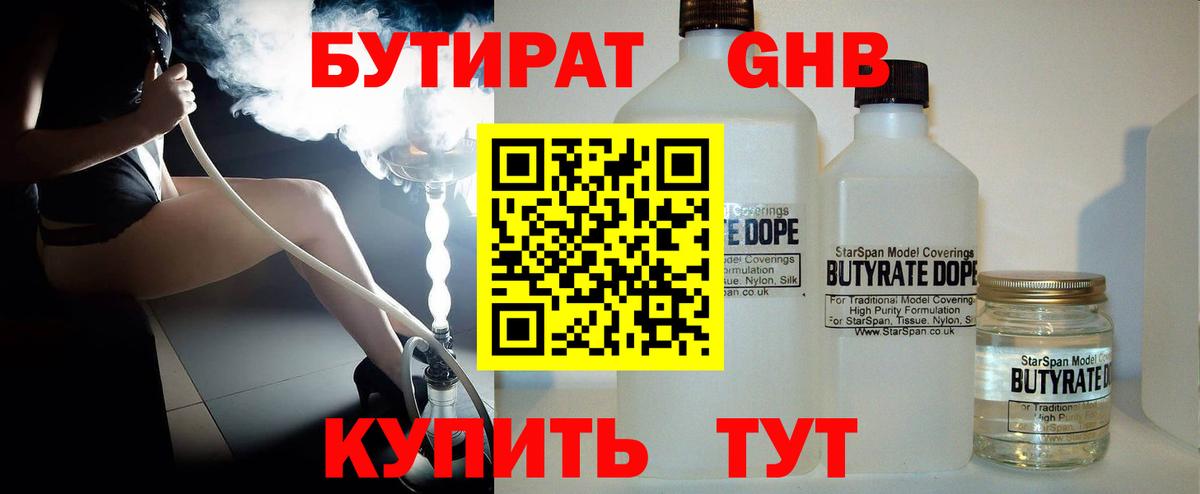 Меф Балашов