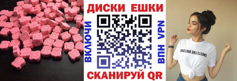 Ecstasy 99% Балашов