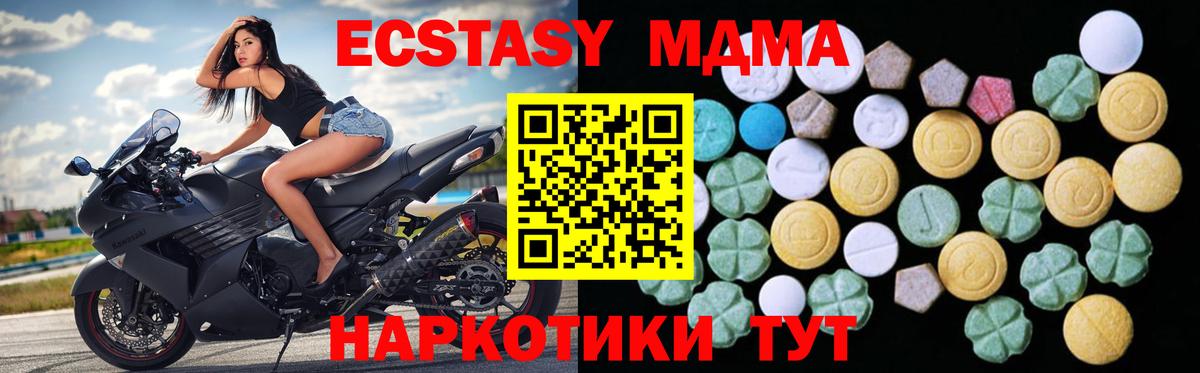 Балашов  Ecstasy Philipp Plein  Вход с VPN 