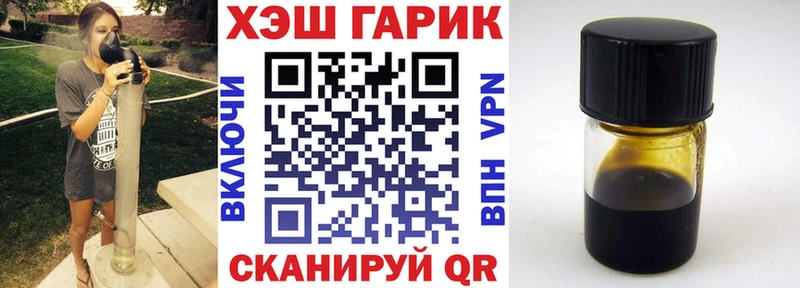 кракен зеркало  площадка Telegram  Гашиш убойный  Балашов 