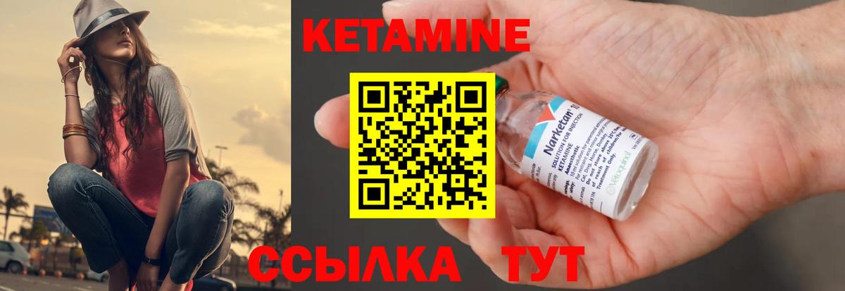 hydra ТОР  Вход с VPN  Балашов  КЕТАМИН VHQ 