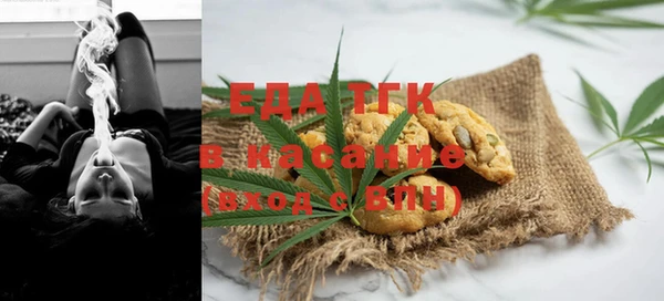 экстази Бердск