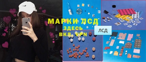 spice Ачинск