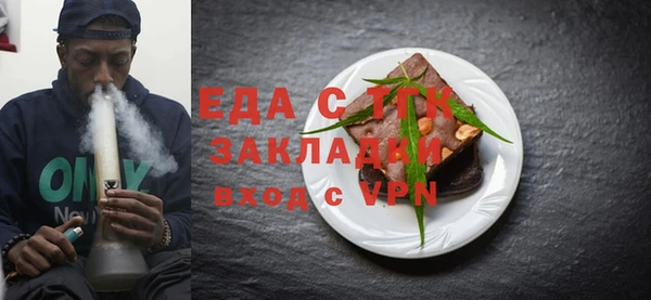 экстази Бердск