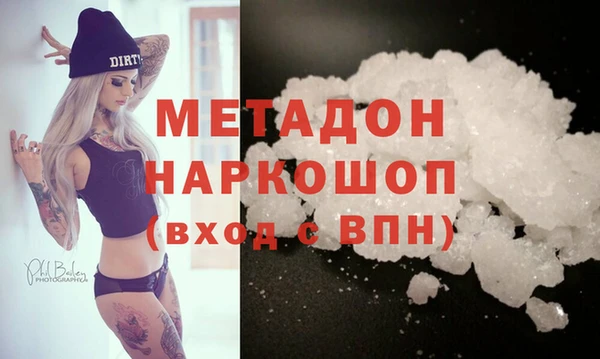 экстази Бердск