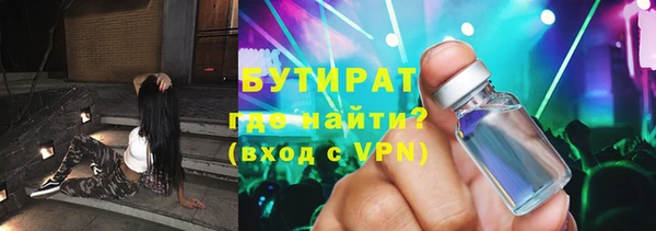 spice Ачинск