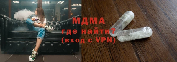 эйфоретик Ахтубинск