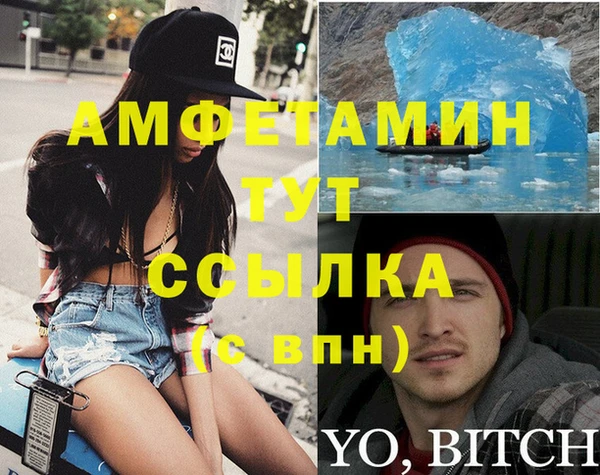 кристаллы Дмитров