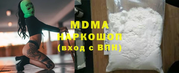 мяу мяу кристалл Тосно