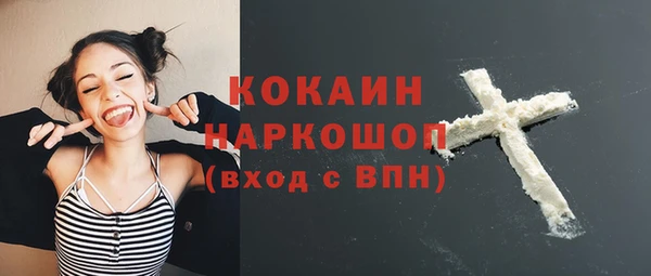 синтетический гашиш Трёхгорный