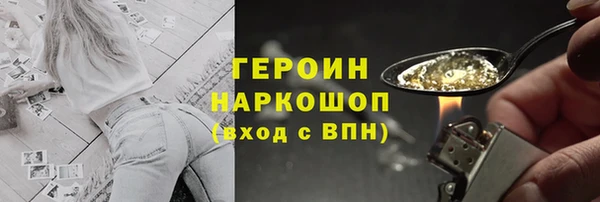 мескалин Бабаево