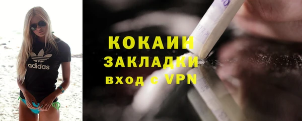 spice Ачинск