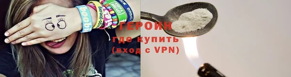 экстази Бердск