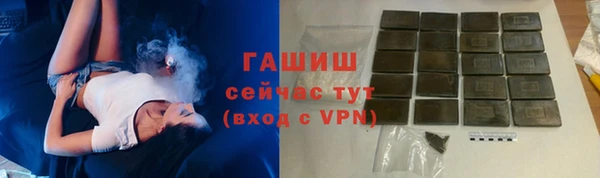 экстази Бердск