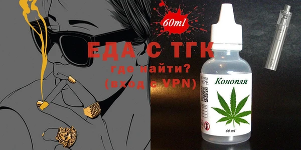 экстази Бердск