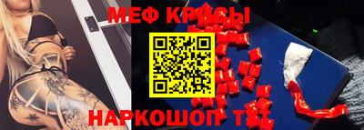 дживик Балашиха