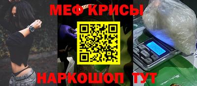 наркотики Ипатово