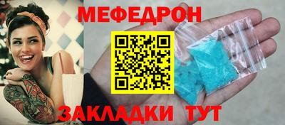 мдпв Балаково