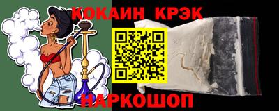 кокаин VHQ Ирбит