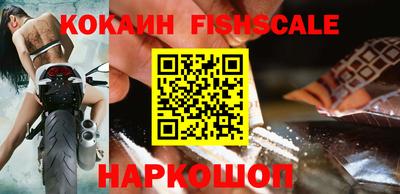 наркотики Ипатово