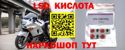 наркотики Ипатово