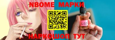 наркотики Ипатово