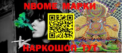 наркотики Ипатово