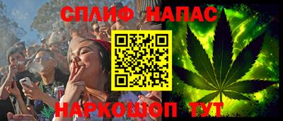 наркотики Ипатово