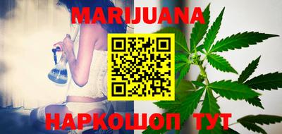 наркотики Ипатово