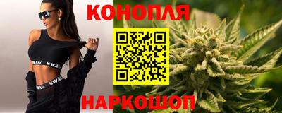 наркотики Ипатово