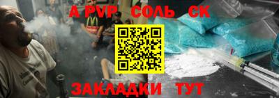 дживик Балашиха