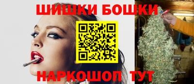 наркотики Ипатово