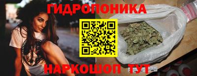 наркотики Ипатово