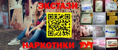 наркотики Ипатово