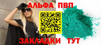 мдпв Балаково