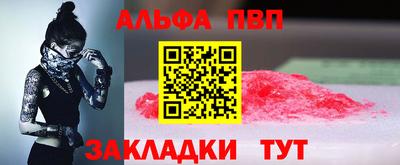 наркотики Ипатово