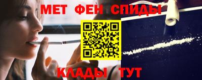 наркотики Ипатово