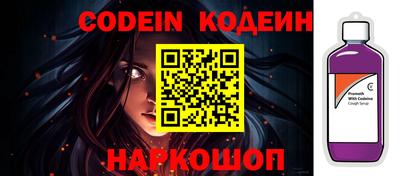 наркотики Ипатово