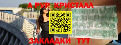 шишки Азнакаево
