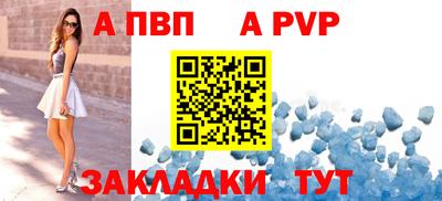 наркотики Ипатово