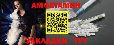 наркотики Ипатово