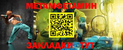 дживик Балашиха