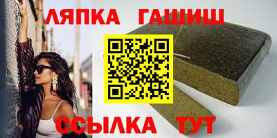 наркотики Ипатово