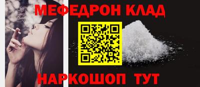 наркотики Ипатово