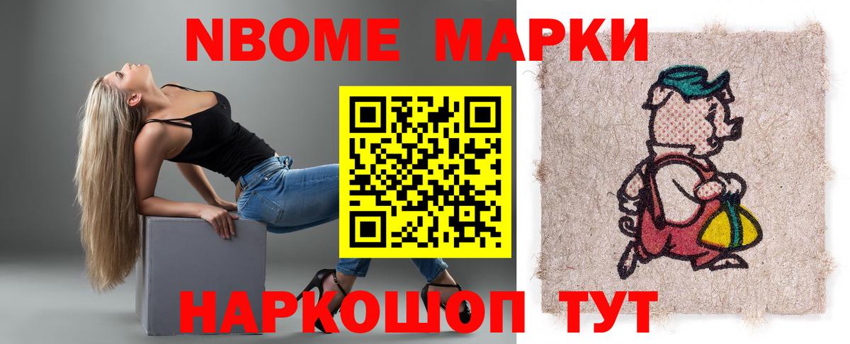 LSD-25 экстази ecstasy  Балашов  Лсд 25 экстази кислота 