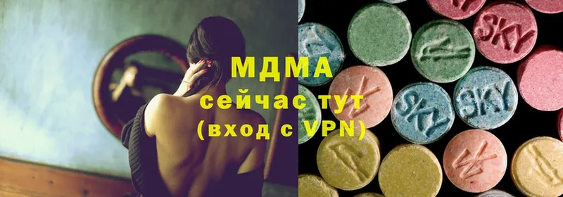 MDMA Molly  Балашов 