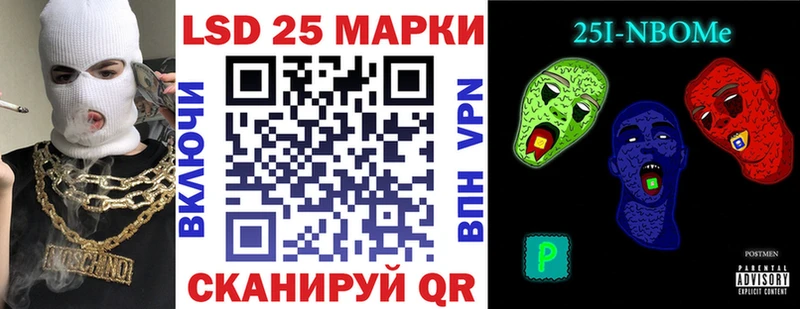 Марки 25I-NBOMe 1,8мг  купить   Балашов 