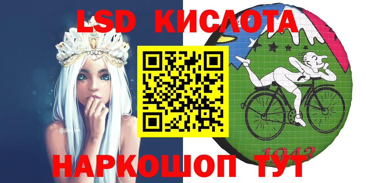 Марки 25I-NBOMe 1500мкг  Вход с VPN  Марки 25I-NBOMe 1500мкг  Балашов 